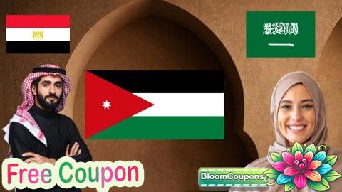 12 Week Live Beginners Arabic Beginners Course