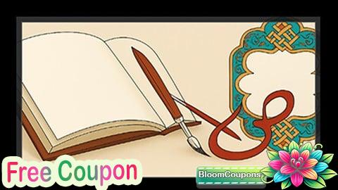 100% Free Coupon القواعد الاساسيه لعلم النحو